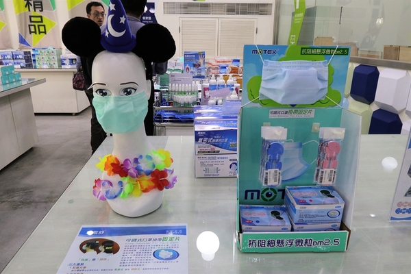 華新MASK創意生活館：【彰化田中景點】華新MASK創意生活館~口罩觀光工廠，免費入園參觀，館內提供豐富的健康知識，販售各種功能的口罩