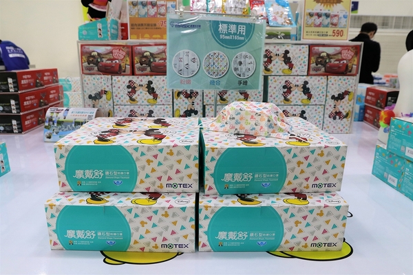 華新MASK創意生活館：【彰化田中景點】華新MASK創意生活館~口罩觀光工廠，免費入園參觀，館內提供豐富的健康知識，販售各種功能的口罩