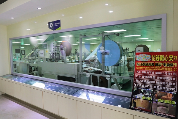 華新MASK創意生活館：【彰化田中景點】華新MASK創意生活館~口罩觀光工廠，免費入園參觀，館內提供豐富的健康知識，販售各種功能的口罩