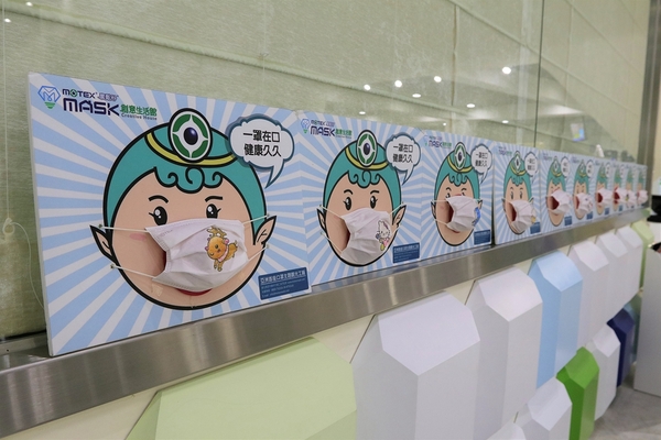 華新MASK創意生活館：【彰化田中景點】華新MASK創意生活館~口罩觀光工廠，免費入園參觀，館內提供豐富的健康知識，販售各種功能的口罩