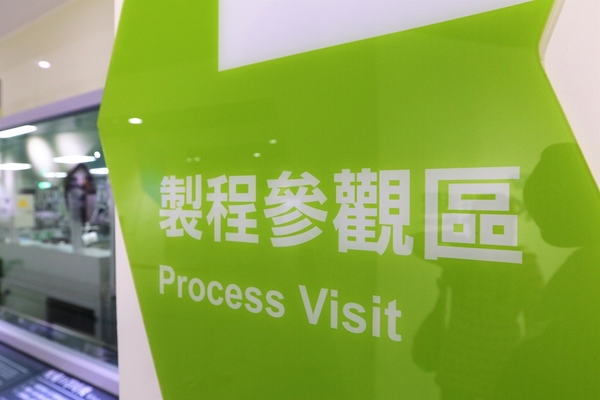 華新MASK創意生活館：【彰化田中景點】華新MASK創意生活館~口罩觀光工廠，免費入園參觀，館內提供豐富的健康知識，販售各種功能的口罩