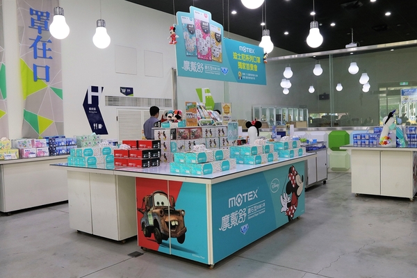 華新MASK創意生活館：【彰化田中景點】華新MASK創意生活館~口罩觀光工廠，免費入園參觀，館內提供豐富的健康知識，販售各種功能的口罩