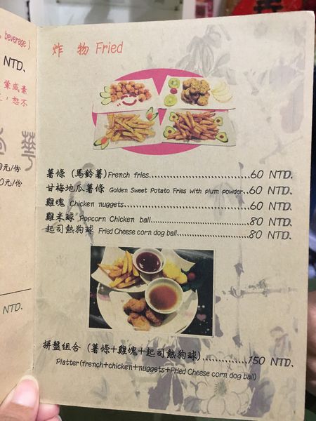 好地方食棧菜單 (11).JPG 好地方食棧菜單 (11).JPG