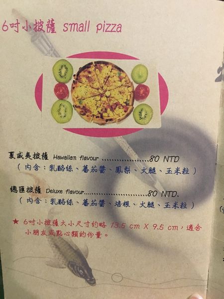 好地方食棧菜單 (12).JPG 好地方食棧菜單 (12).JPG