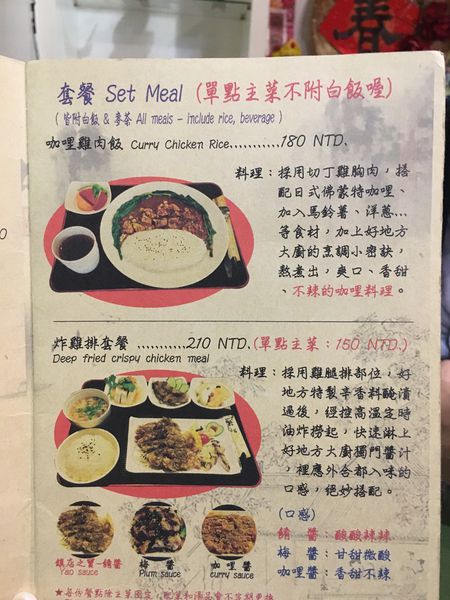 好地方食棧菜單 (4).JPG 好地方食棧菜單 (4).JPG