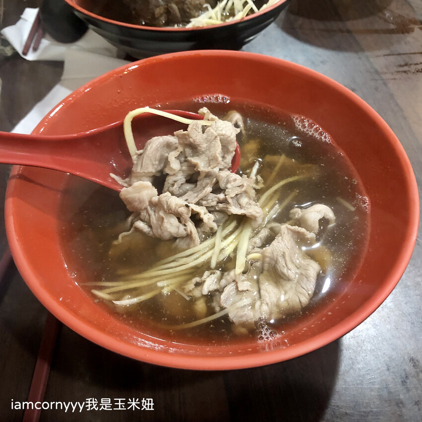 大碗公當歸羊肉片湯.jpg