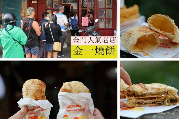 新北市板橋區新埔站 | 大碗公當歸羊 相見恨晚的羊肉湯 黑金滷肉飯