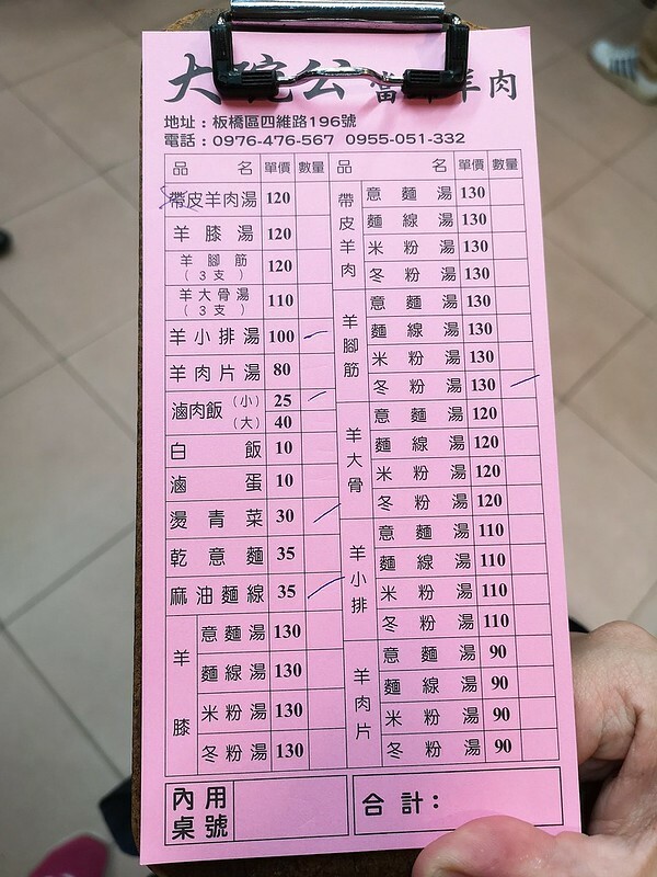 2021-01-14-15-33-34-697