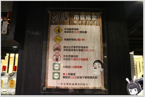 好客燒烤(中壢店)：[食記]►桃園中壢區◄好客燒烤海鮮吃到飽/調酒喝到爽/帝王蟹腳/戰斧牛排/萬里蟹/嚴選泰國蝦/琥珀蝦/霸王蝦/法式松阪豬排