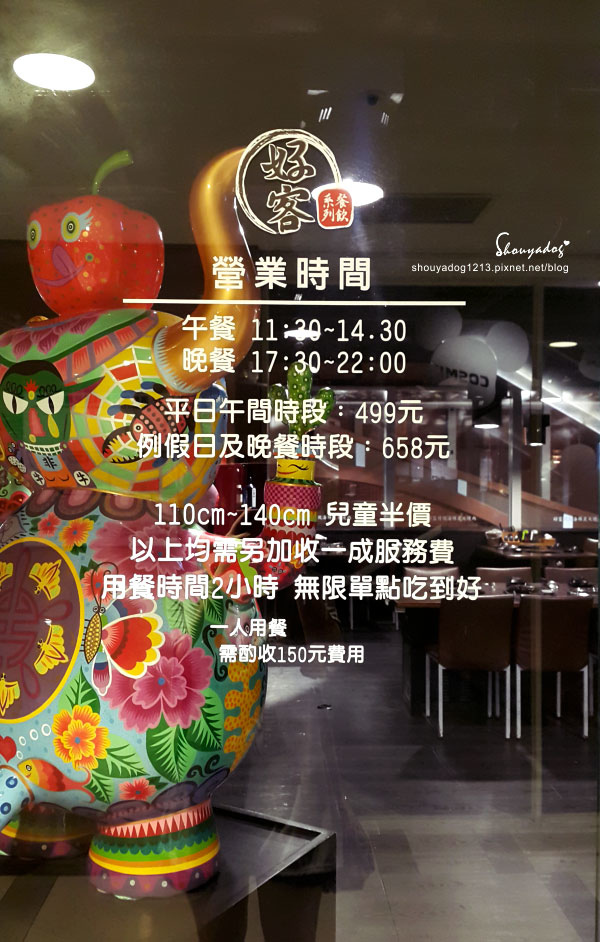 好客燒烤(中壢店):【吃到飽】浪漫調酒X燒烤火鍋 海鮮滿滿帝王餐 桃園燒肉 好客燒烤