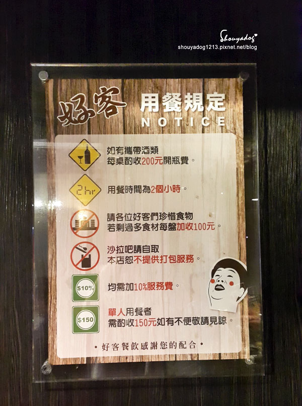 好客燒烤(中壢店):【吃到飽】浪漫調酒X燒烤火鍋 海鮮滿滿帝王餐 桃園燒肉 好客燒烤