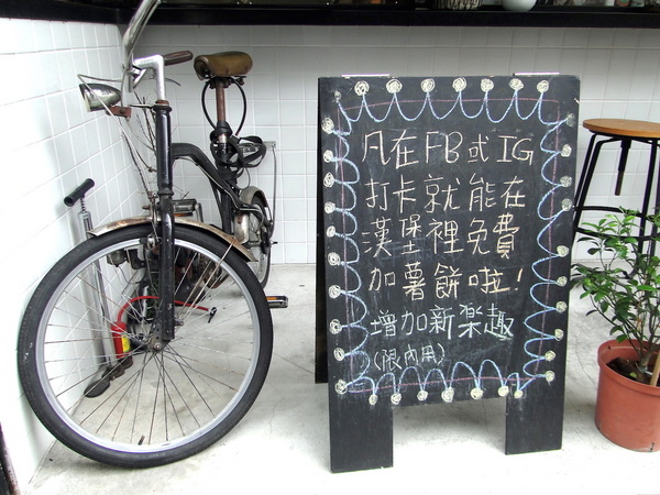 TAKE OUT burger & cafe： W小姐旅行畫報/ 台北｜食記 Take Out工業風美式餐廳 一手吃美味蟹堡 一手喝精釀啤酒 手工創意漢堡 酥炸軟殼蟹整隻漢堡包