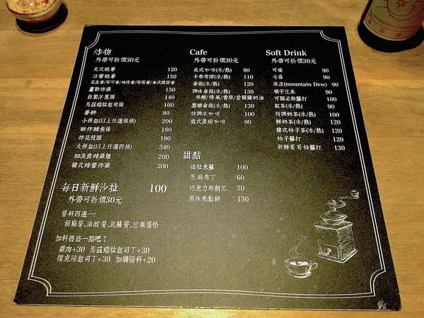 TAKE OUT burger & cafe： W小姐旅行畫報/ 台北｜食記 Take Out工業風美式餐廳 一手吃美味蟹堡 一手喝精釀啤酒 手工創意漢堡 酥炸軟殼蟹整隻漢堡包