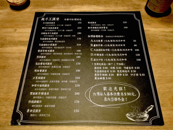 TAKE OUT burger & cafe： W小姐旅行畫報/ 台北｜食記 Take Out工業風美式餐廳 一手吃美味蟹堡 一手喝精釀啤酒 手工創意漢堡 酥炸軟殼蟹整隻漢堡包