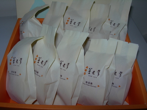 DSCN7975.JPG - 蕃老爹 DSCN7975.JPG - 蕃老爹