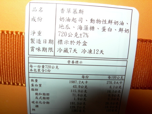 DSCN7987.JPG - 蕃老爹 DSCN7987.JPG - 蕃老爹