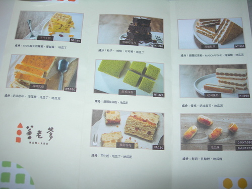 DSCN7996.JPG - 蕃老爹 DSCN7996.JPG - 蕃老爹