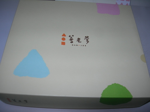 DSCN7974.JPG - 蕃老爹 DSCN7974.JPG - 蕃老爹