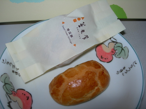 DSCN7980.JPG - 蕃老爹 DSCN7980.JPG - 蕃老爹