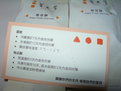 DSCN7977.JPG - 蕃老爹 DSCN7977.JPG - 蕃老爹