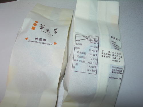 DSCN7976.JPG - 蕃老爹 DSCN7976.JPG - 蕃老爹