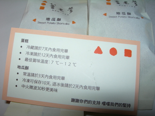 DSCN7977.JPG - 蕃老爹