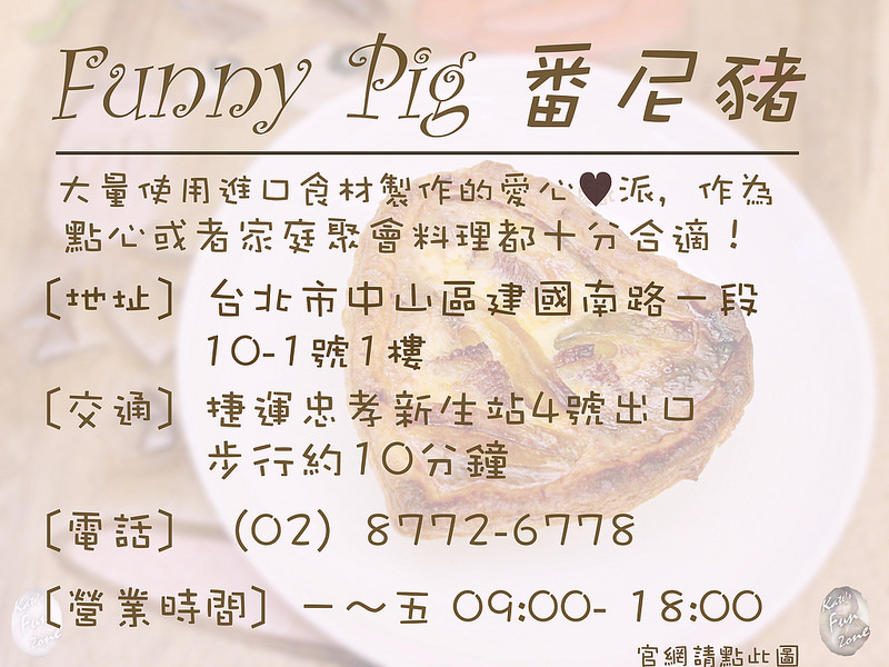 Funny Pig via Kate's Fun Zone Funny Pig via Kate's Fun Zone