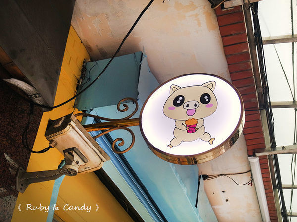 番尼豬Funnypig (19).JPG