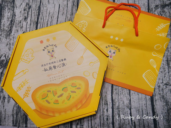 番尼豬Funnypig (42).JPG