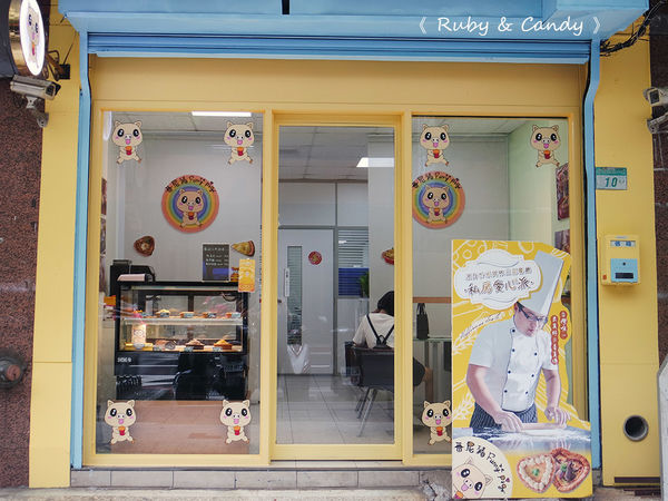 番尼豬Funnypig (23).JPG