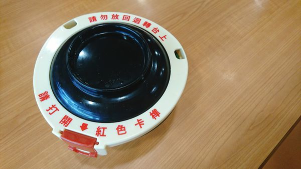 2016-12-23-08-43-51 2016-12-23-08-43-51