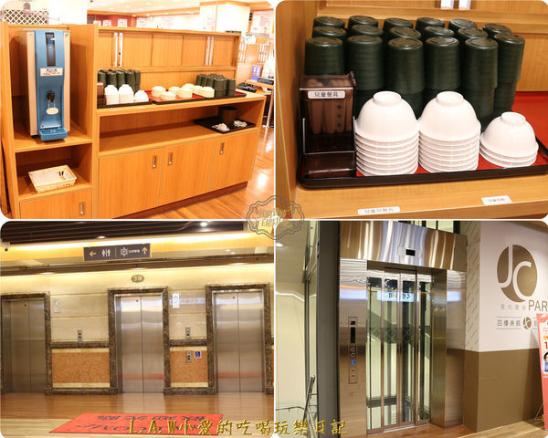 20160105@藏壽司JC PARK中壢店-28.jpg