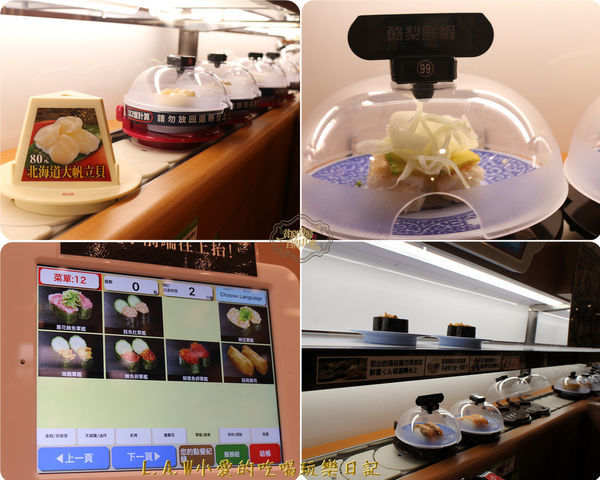 20160105@藏壽司JC PARK中壢店-21.jpg