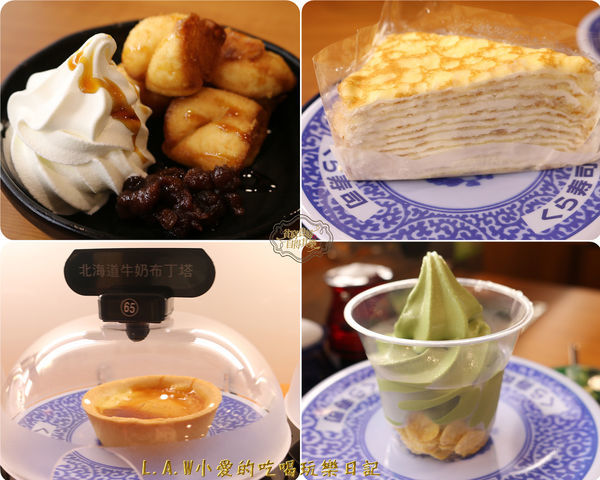 20160105@藏壽司JC PARK中壢店-19.jpg