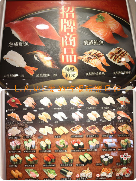 20160105@藏壽司JC PARK中壢店-07.jpg