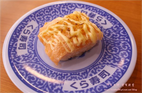 藏壽司 (JC Park中壢店) 23.JPG