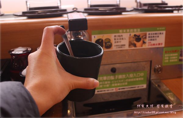 藏壽司 (JC Park中壢店) 19.JPG