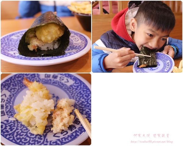 藏壽司 (JC Park中壢店) 25.jpg