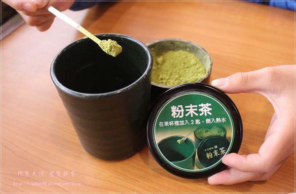 藏壽司 (JC Park中壢店) 18.JPG