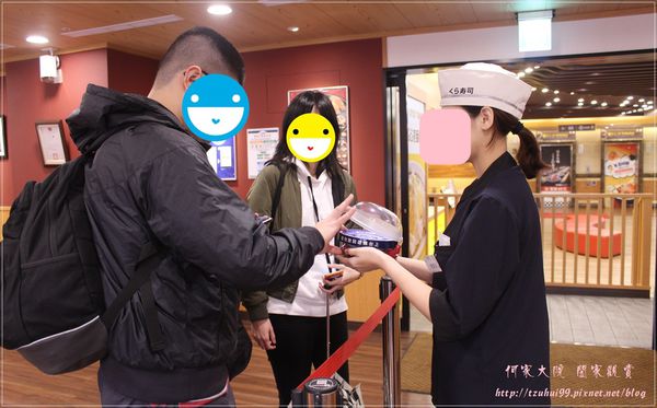 藏壽司 (JC Park中壢店) 07.JPG