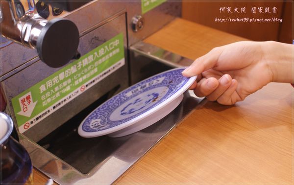 藏壽司 (JC Park中壢店) 37.JPG