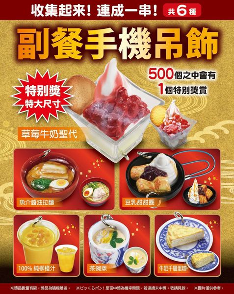 FB_IMG_1484372859409