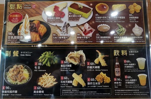 17-01-15-14-47-32-370_deco