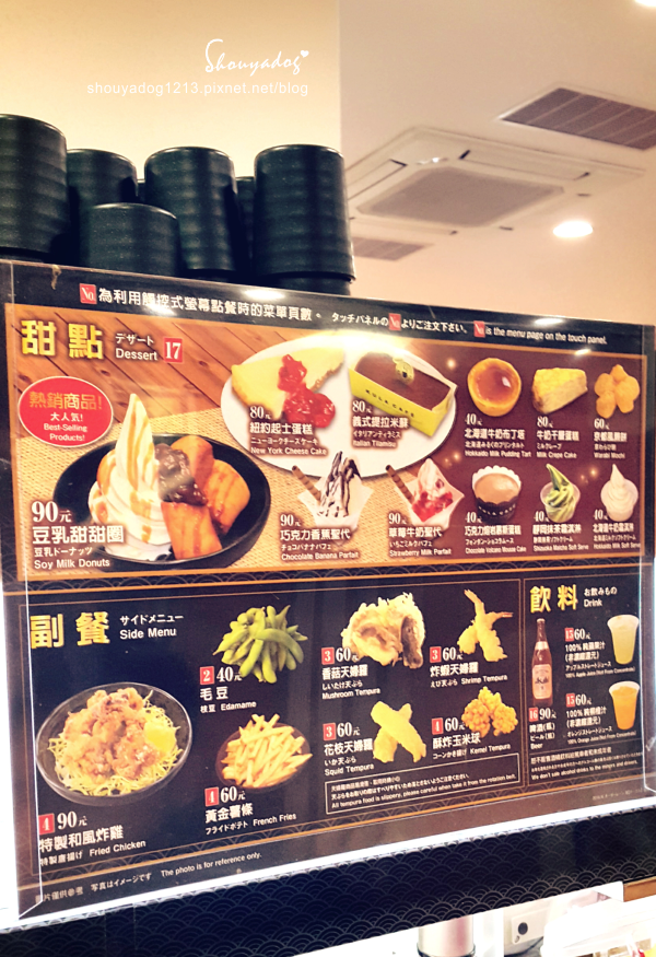 くら寿司 藏壽司(中壢站前店):【迴轉壽司】可以玩扭蛋的くら寿司 藏壽司 in JC Park中壢店