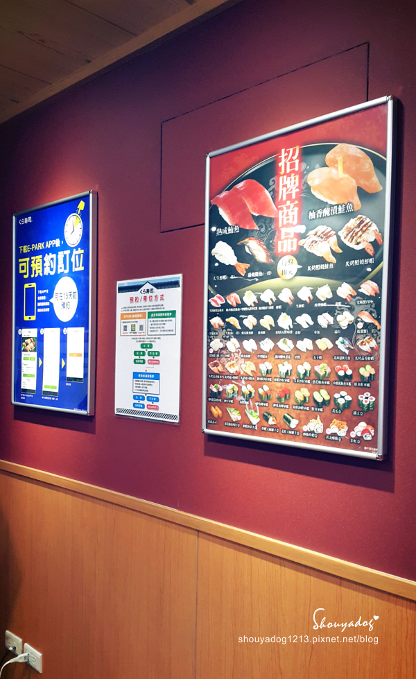 くら寿司 藏壽司(中壢站前店):【迴轉壽司】可以玩扭蛋的くら寿司 藏壽司 in JC Park中壢店