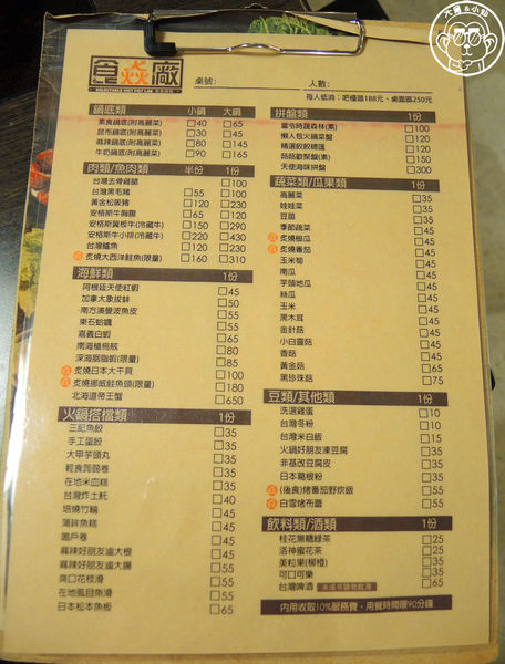 食焱廠 創意鍋物料理(微風南京店)：呷飽祙【台北松山･食焱廠 創意鍋物料理】在實驗室裡吃火鍋