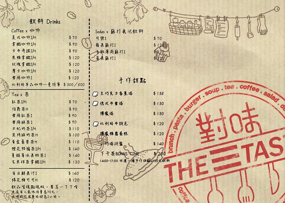 12301456_1069881363044158_9207227544726289975_n