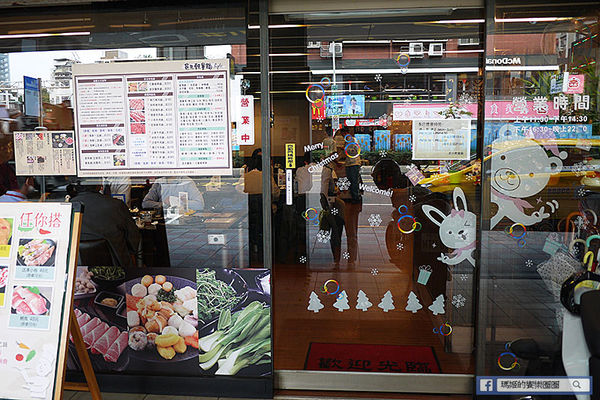 【邑元輕量鍋】高CP值平價涮涮鍋。內湖涮涮鍋。內湖火鍋。捷運港墘美食