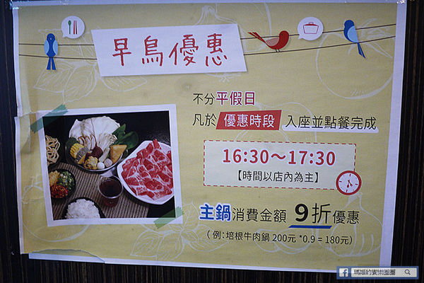 【邑元輕量鍋】高CP值平價涮涮鍋。內湖涮涮鍋。內湖火鍋。捷運港墘美食