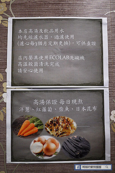 【邑元輕量鍋】高CP值平價涮涮鍋。內湖涮涮鍋。內湖火鍋。捷運港墘美食